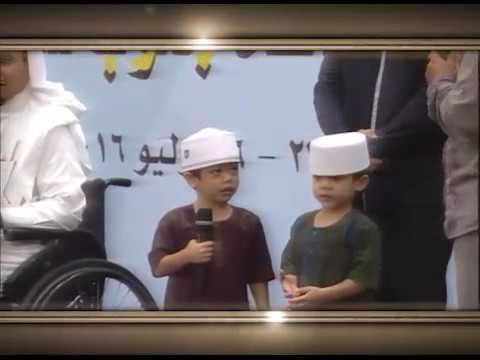 Hafidz dan Hafidzah Cilik Indonesia