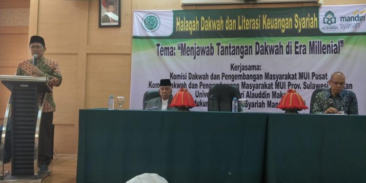 MUI Soft launching Aplikasi Dakwah