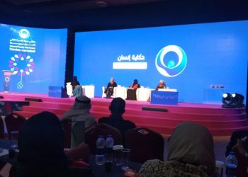 Konferensi Internasional Bahas Ketahanan Keluarga di Daerah Konflik