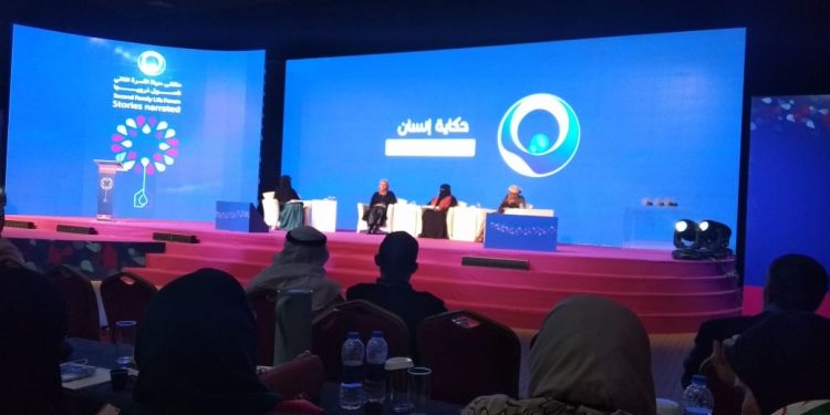 Konferensi Internasional Bahas Ketahanan Keluarga di Daerah Konflik