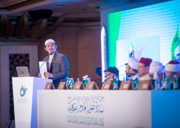 Oman Tuan Rumah Konferensi Internasional Ilmu Fiqih ke-15