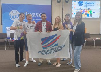 KNPI Buka Ruang Diplomasi Dengan Pemuda Rusia